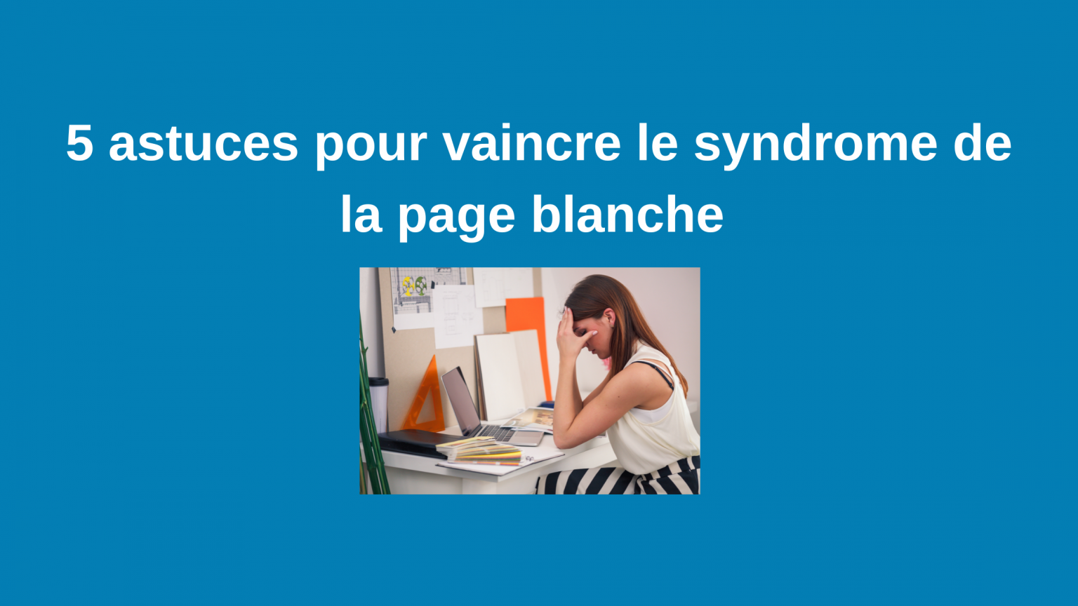 Syndrome de la page blanche 5 astuces pour le vaincre